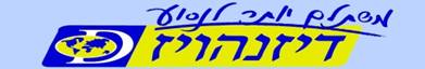www.d-u.co.il.jpg