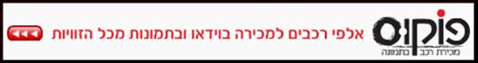www.focusnet.co.il.gif